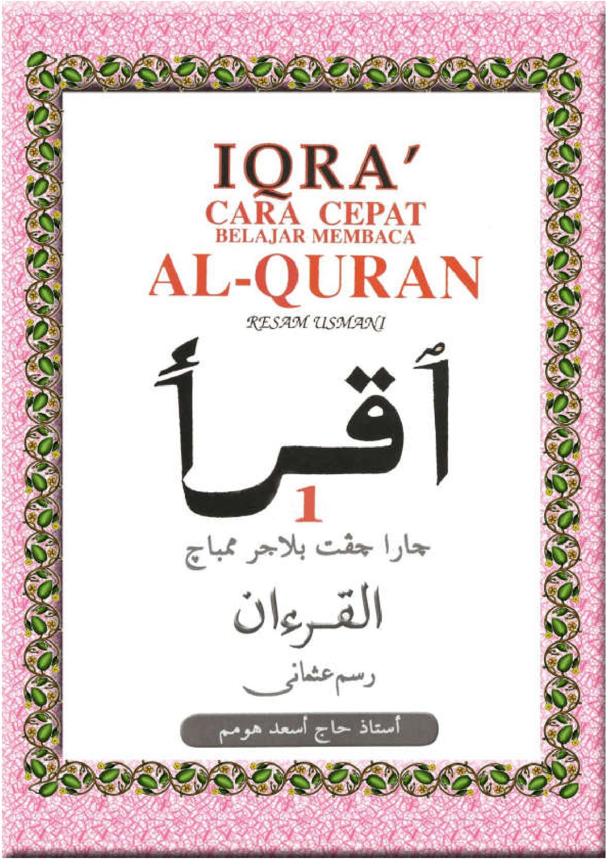Iqra 1 Halaman 1